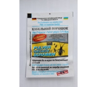 Cable powder from harmful insects for home and garden, the original!